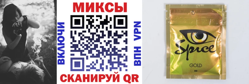 Бутират 99%  купить   Горно-Алтайск 