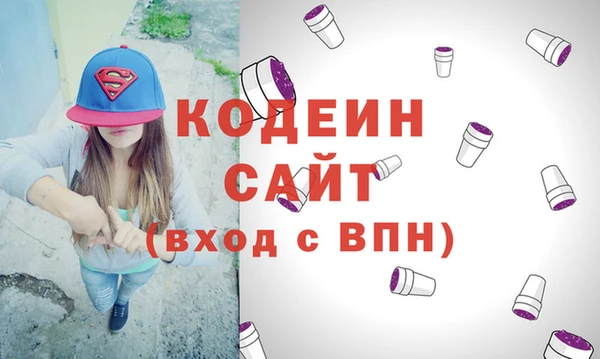 трава Бугульма
