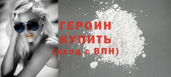 2c-b Бронницы