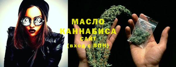 трава Бугульма