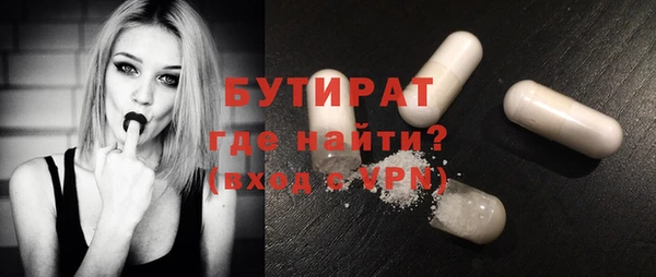 трава Бугульма
