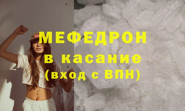 2c-b Бронницы