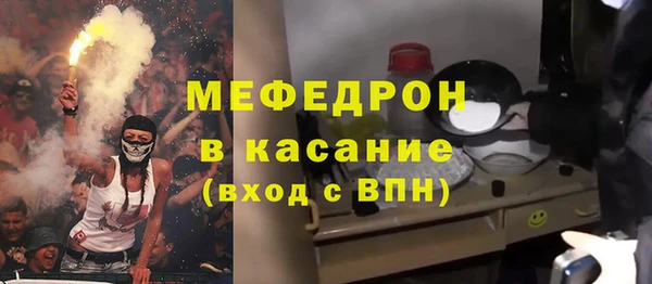 mdma Бородино