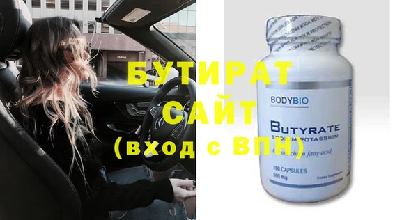 кристаллы Осташков