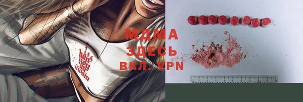 2c-b Бронницы