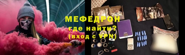 трава Бугульма
