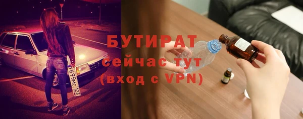 таблы Верхний Тагил