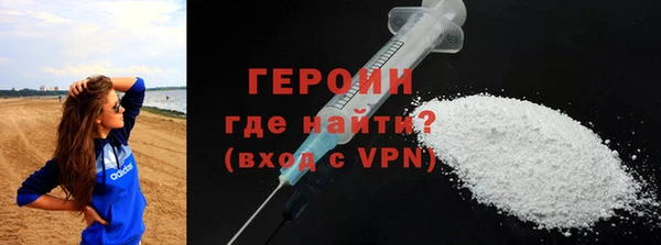 трава Бугульма