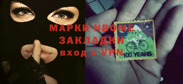 mdma Бородино