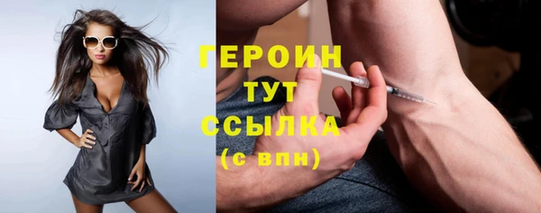 mdma Бородино