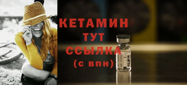 трава Бугульма