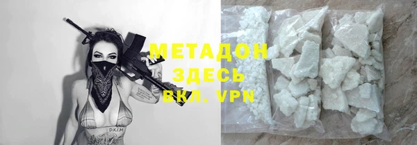 2c-b Бронницы