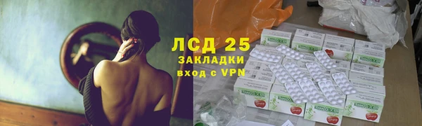 2c-b Бронницы