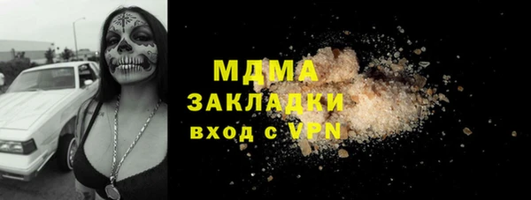 2c-b Бронницы