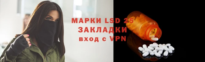 2c-b Бронницы