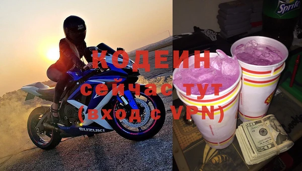 скорость Богородск