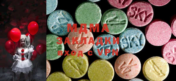 mdma Бородино