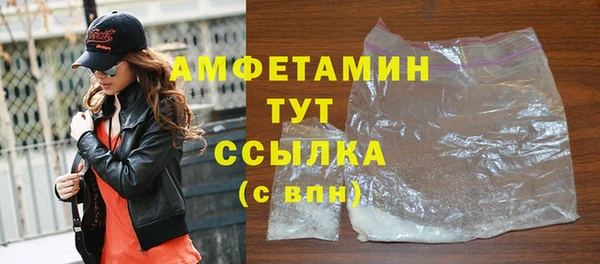 mdma Бородино