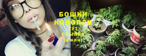 трава Бугульма