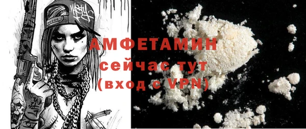 МДМА Верея