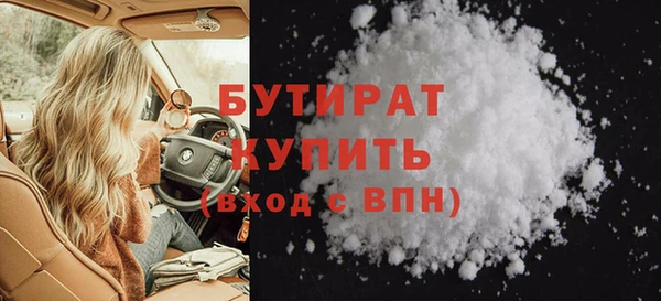 трава Бугульма