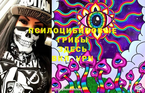 MESCALINE Богородицк