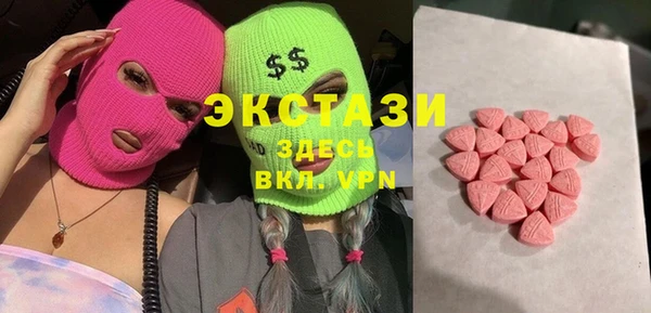 2c-b Бронницы