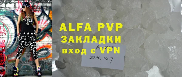 бутират Остров