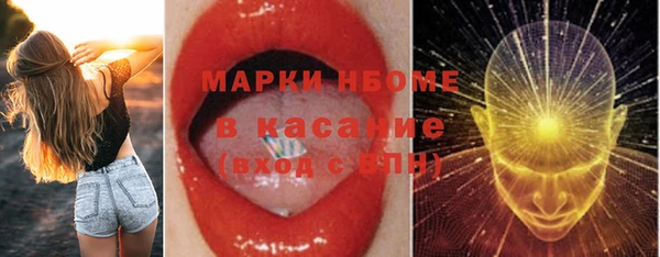 MDMA Осинники