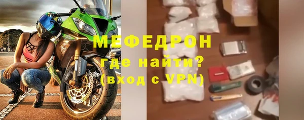 трава Бугульма