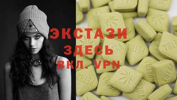 2c-b Бронницы