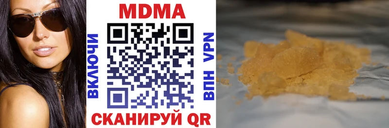 МДМА crystal  Горно-Алтайск 