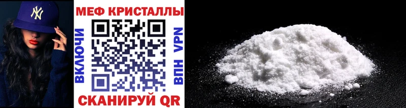 закладки  блэк спрут как войти  МЯУ-МЯУ mephedrone  darknet клад  Горно-Алтайск 