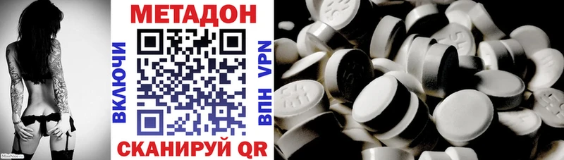 МЕТАДОН мёд  где купить наркоту  Горно-Алтайск 