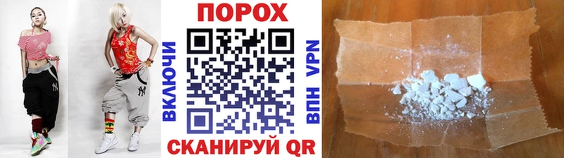 даркнет наркотические препараты  Горно-Алтайск  Метамфетамин Декстрометамфетамин 99.9%  МЕГА  