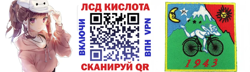 OMG зеркало  Горно-Алтайск  Марки NBOMe 1500мкг 