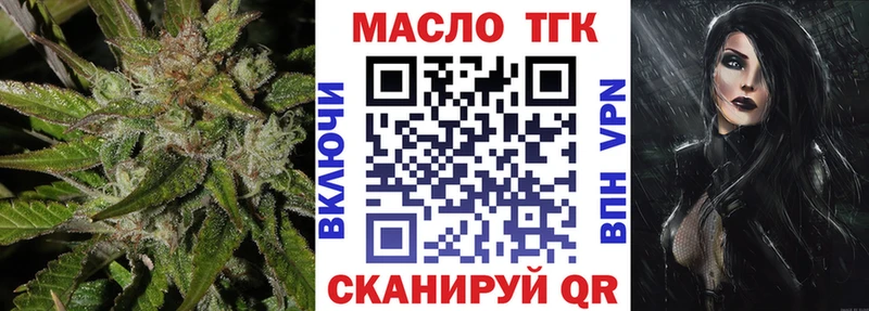 где купить   Горно-Алтайск  OMG как зайти  darknet какой сайт  Дистиллят ТГК концентрат 